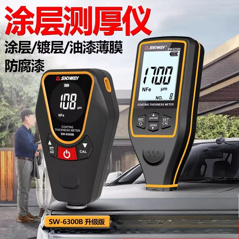 Paint Thickness Gauge - Premium Products 2026 Shendawei SW6310 coating