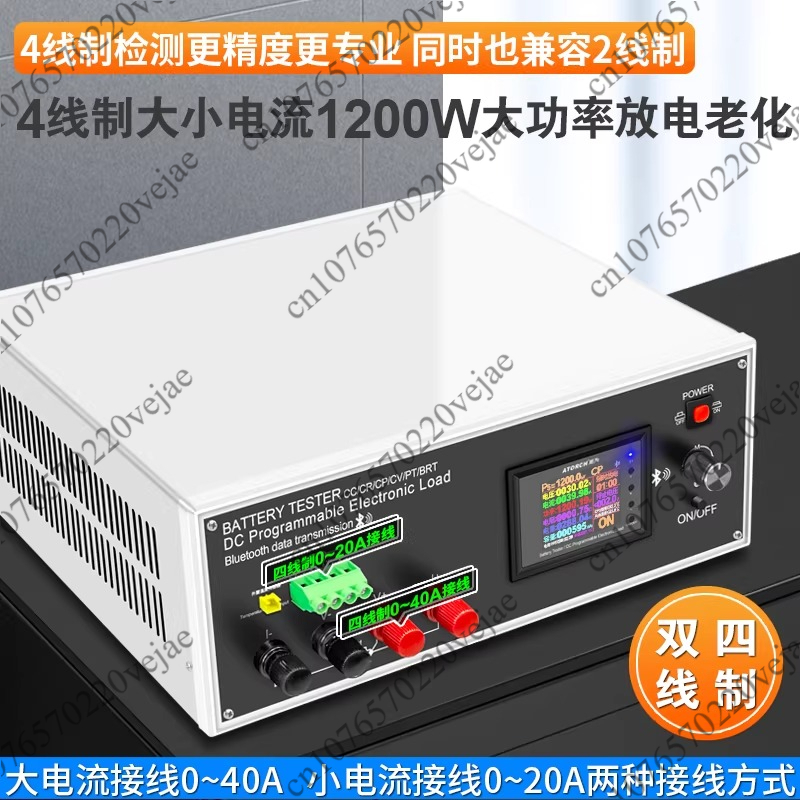 600W 200V 40A DC Electronic Lo - Battery Load Tester ulasan dan harga